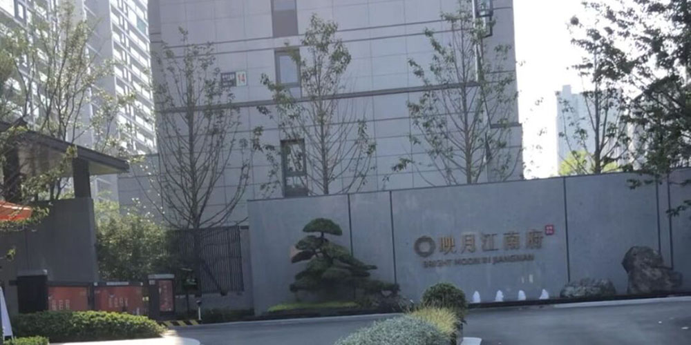 映月江南府